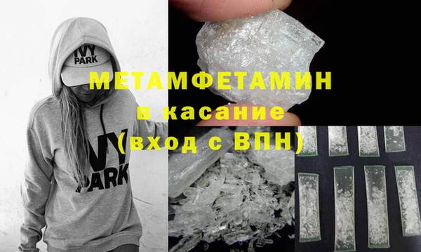 COCAINE Белокуриха