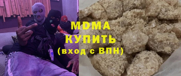 COCAINE Белокуриха